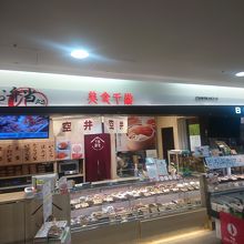 種類が多く目移りする