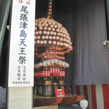 境内に展示された巻藁船の縮小レプリカ