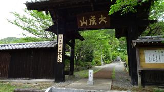 江川家の墓もあります