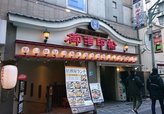 ランチには手頃な値段で刺身定食や日替り魚定食などが