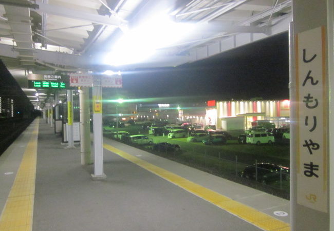 新守山駅