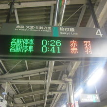 終電間際の電光案内・赤羽止まりが続いていました