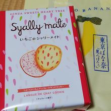 入り数の違いは３種類くらいありました