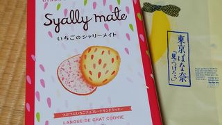 ポイントを使いたくて