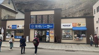 パフェはないみたい