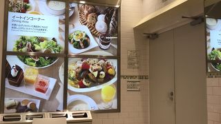 イートインコーナーは便利です。