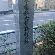 歩道沿いに設置されています