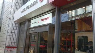 JALグッズが購入できるJALプラザTABITUS
