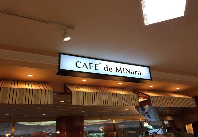 カフェド ミナーラ