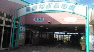 小さな市場だった