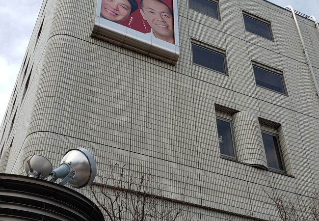 北海道文化放送 クチコミ アクセス 営業時間 札幌 フォートラベル