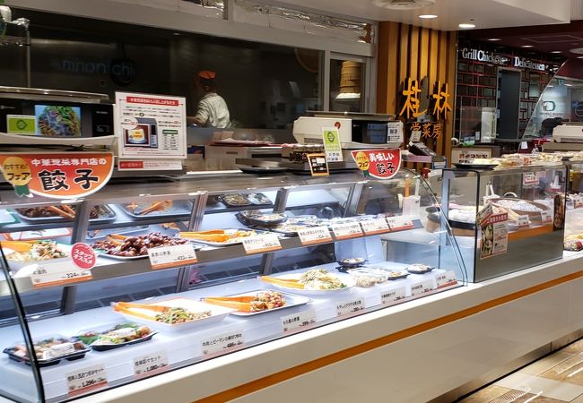 桂林 常菜房 平塚ラスカ店 クチコミ アクセス 営業時間 平塚 大磯 フォートラベル