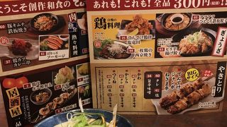 てんてけてん／葛西