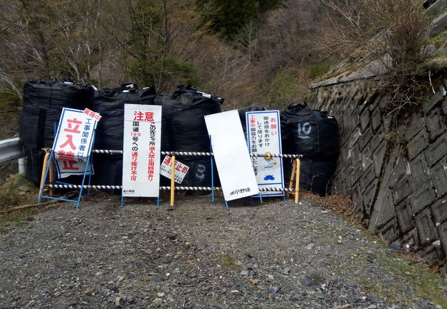 通行止め区間があります