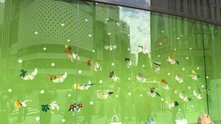 「令和」の文字は変わり、