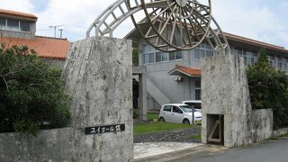 手間のかかる工程の多さに感動