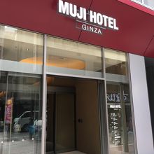 読売銀座ビル跡地