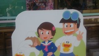 小規模な道の駅