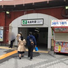 待ち合わせはオシャレでいいですが。