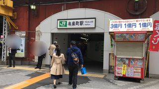 工事中で移動が不便です。