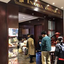 イノダコーヒー