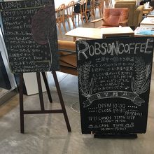 ロブソンコーヒー