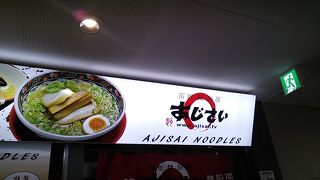 2018年11月25日の12時20分頃の場合、待たずに入ることが出来ました