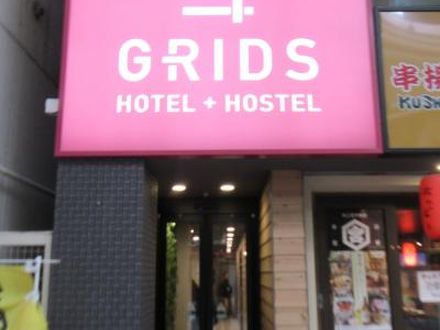 グリッズ札幌 ホテル&ホステル 写真