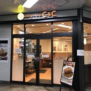 乗り換えで便利な永田町駅構内のE chicaのC & Ｃでカレーを