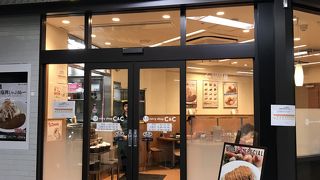 乗り換えで便利な永田町駅構内のE chicaのC & Ｃでカレーを