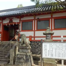 奈良町天神社