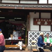 美観地区に有る便利なお店です