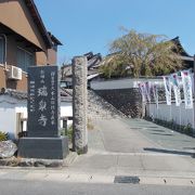 かつての鳴海宿の東端にあります。