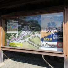 天守閣内の博物館、今回の企画展は「1868年の会津藩」