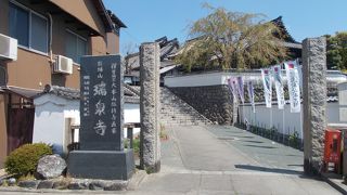かつての鳴海宿の東端にあります。