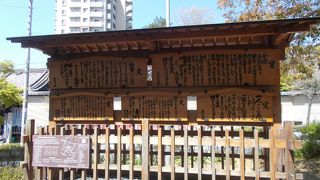 高札場が復元されています。