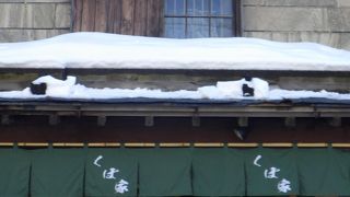 歴史的景観を形成する所様な建物