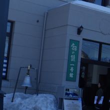 重厚感のある店舗入り口