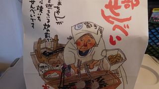 南部せんべいのお店