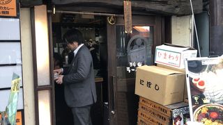 行列店