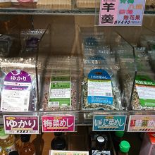 三島のゆかりシリーズ