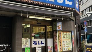 けっこう美味しかった