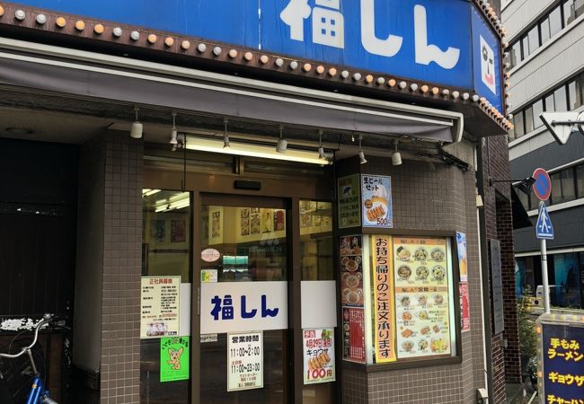 けっこう美味しかった