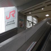 空港に直結したJRの駅です!!