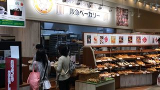 阪急ベーカリー
