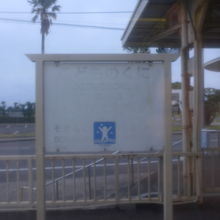 駅名が薄くなって見えない位の駅に停車します