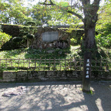 ちょっと荒々しい碑、武家のイメージです