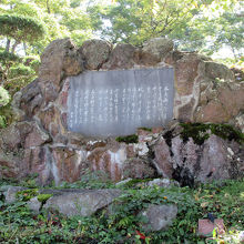 中央部に歌詞が刻まれています