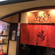 京とんちん亭