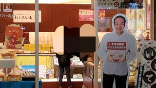 品数豊富でした。